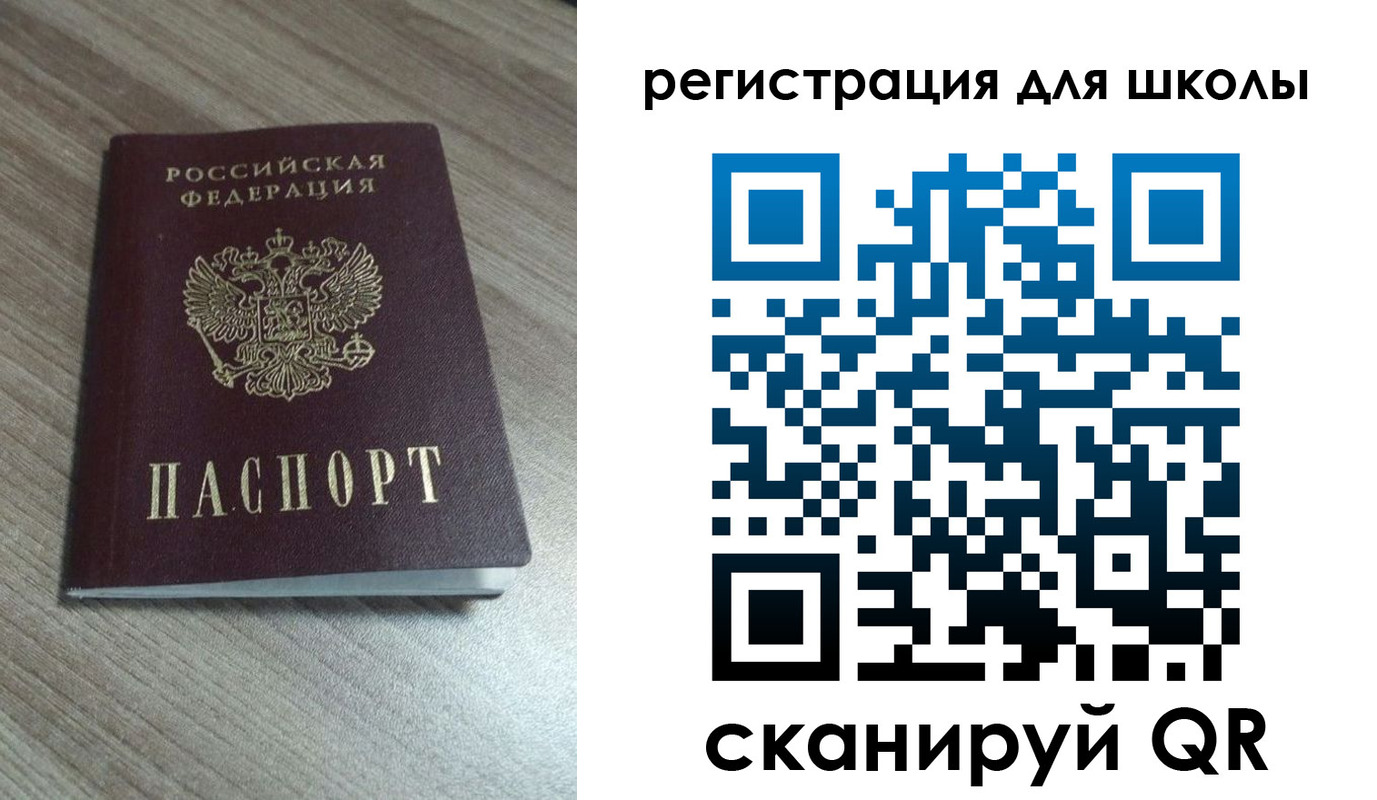 где прописаться в Катав-Ивановске