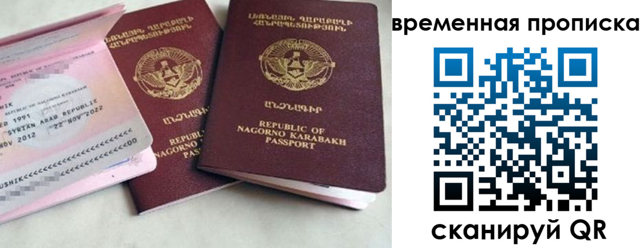 пропишу в квартире в Катав-Ивановске