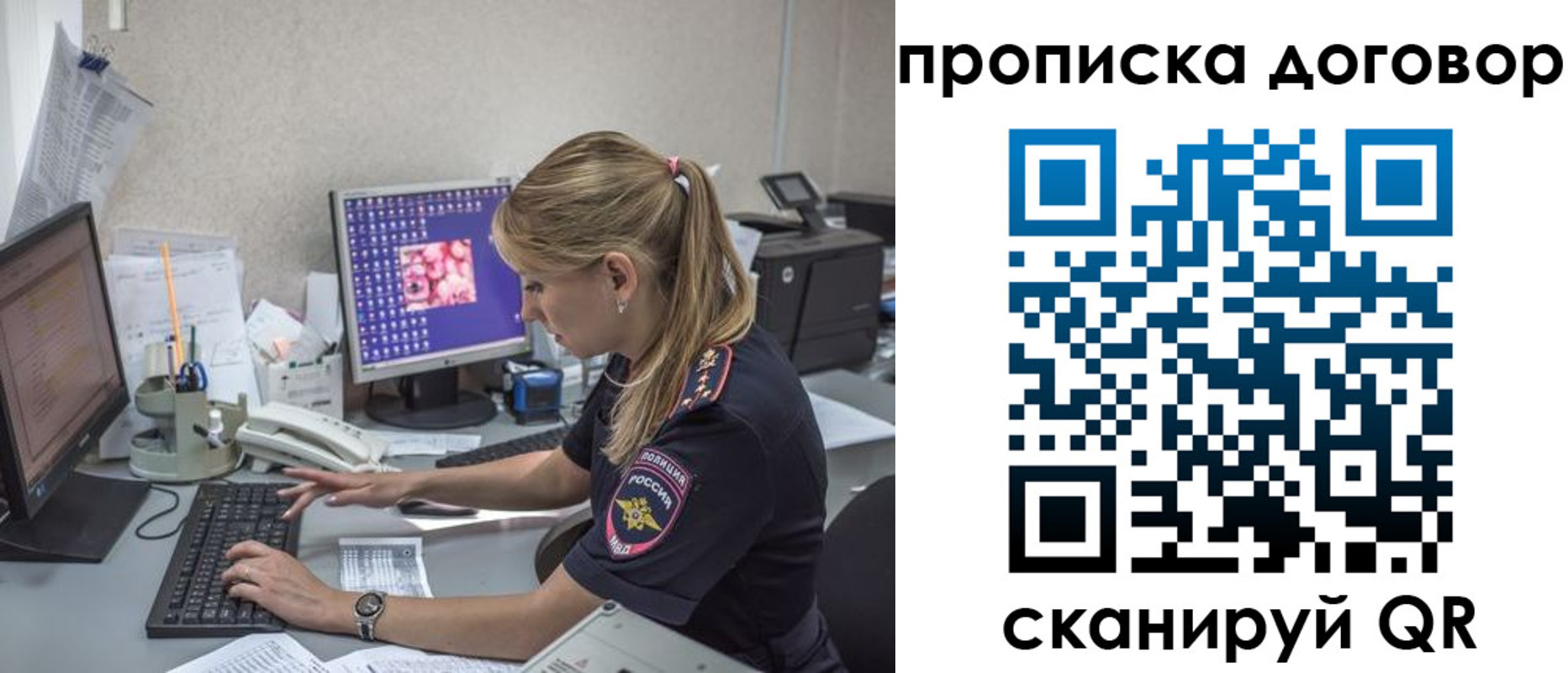 временная регистрация гарантия в Катав-Ивановске