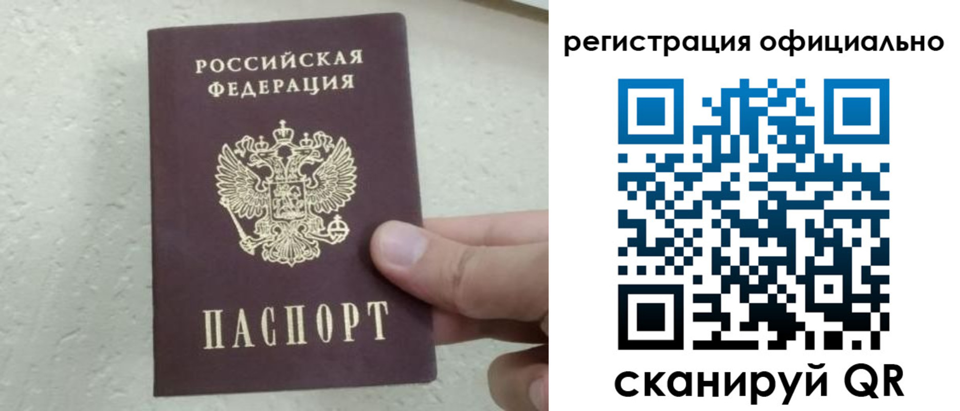 регистрация в Катав-Ивановске