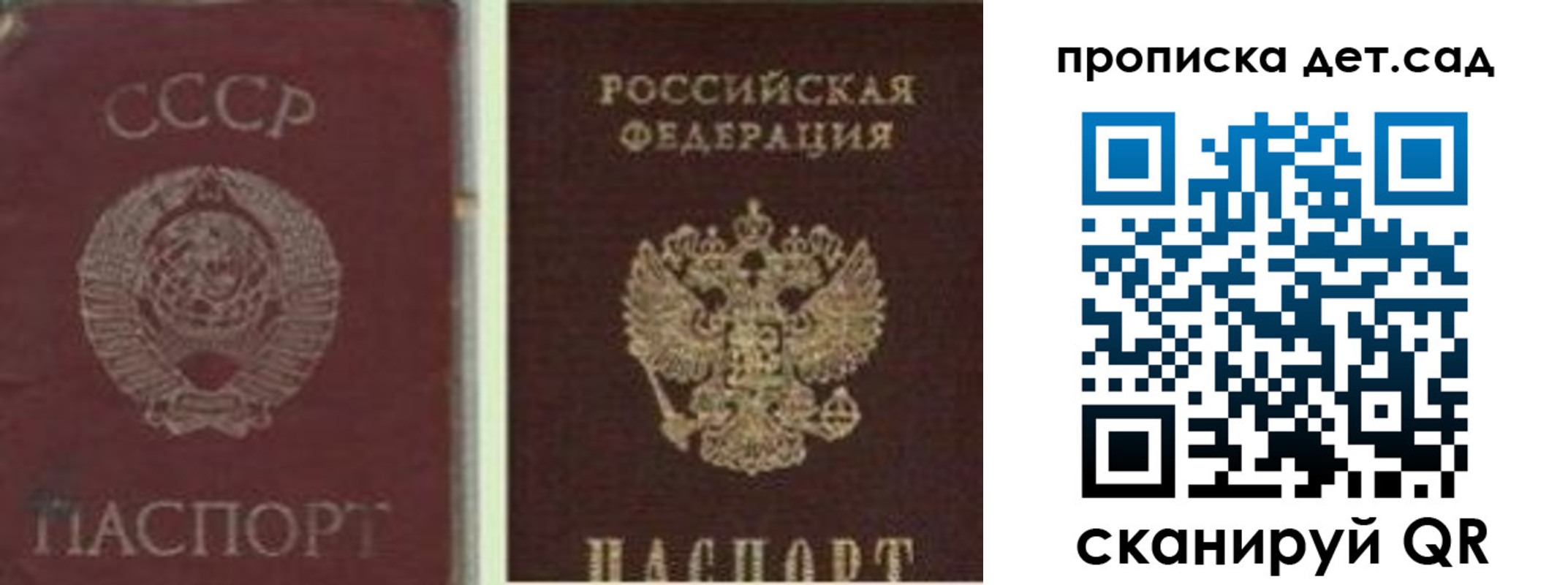 прописка в квартире в Катав-Ивановске